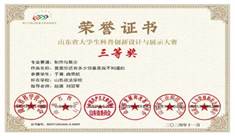 说明: 4eb8f7117e6c37303f0538b8169893c