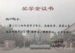 说明: 扫描全能王 2025-12-03 19.48_1