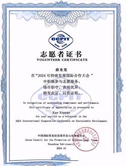 说明: 文本描述已自动生成