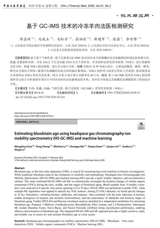 说明: 79649a45126be4fe2a093dde4d3fa000