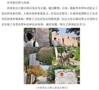 说明: 项目书截图