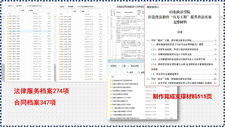 说明: 答辩2版本_12