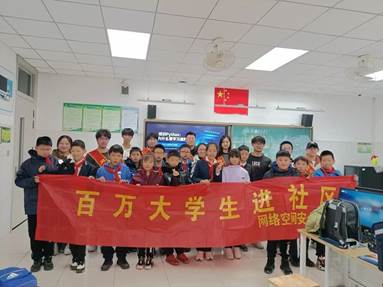 说明: 支教合影