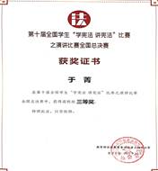 说明: d517f7d8181cfd83a9448c70d2e60a5