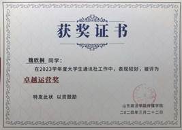 说明: 扫描全能王 2025-12-03 19.48_3