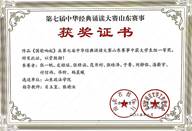 说明: 21ce7c668edabd586e167d1073a5856
