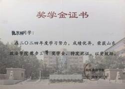 说明: 扫描全能王 2025-12-03 19.48_2