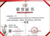 说明: f4da7ef6297fc07660d84dc0fa7a232